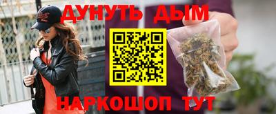 каннабис Ростов Великий