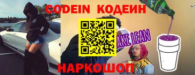 COCAINE Малоярославец