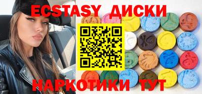 мескалин Мариинск