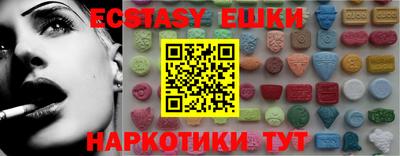 мескалин Мариинск