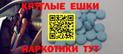мескалин Мариинск