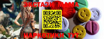 бошки Малгобек