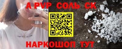 COCAINE Малоярославец