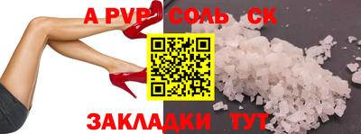 COCAINE Малоярославец