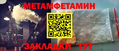 бошки Малгобек