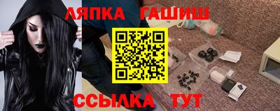 бошки Малгобек