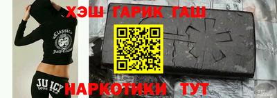 мескалин Мариинск