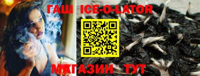 мяу мяу кристалл Ростов-на-Дону