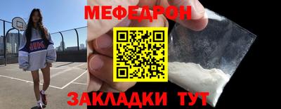 мескалин Мариинск