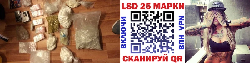 купить наркотик  Вольск  ЛСД экстази ecstasy 