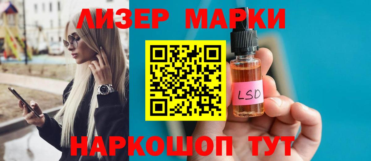 LSD-25 экстази  Вход с VPN  Вольск  Лсд 25 экстази кислота 
