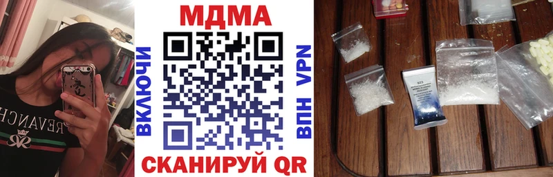 MDMA Molly  Вольск 