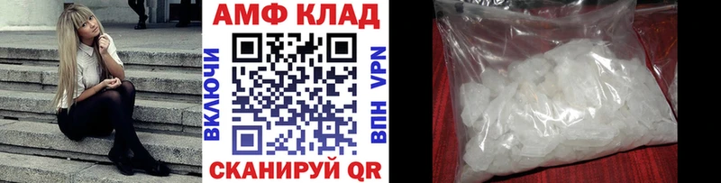 мега tor Вольск МЕТАМФЕТАМИН Methamphetamine где купить наркотик