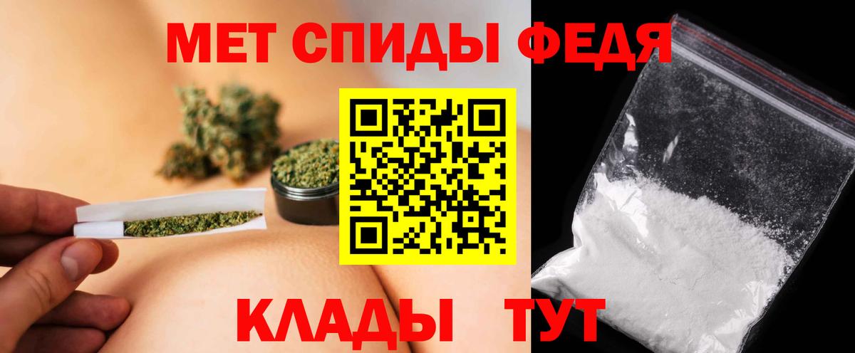 Первитин винт Вольск