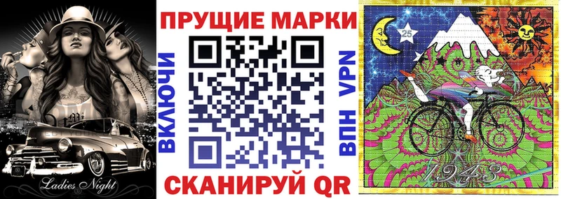 Марки NBOMe 1500мкг  omg рабочий сайт  Вольск 