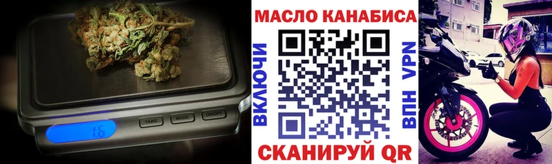 ТГК вейп  наркотики  Вольск 